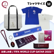 FIFA ワールドカップカタール 2022 お楽しみ袋（サイズM）