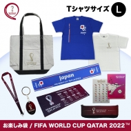 FIFA ワールドカップカタール 2022 お楽しみ袋（サイズL）