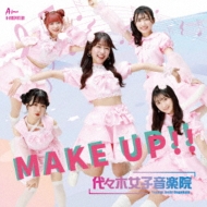 日本初の CDシングル｜代々木女子音楽院｜商品一覧｜HMV&BOOKS online 邦楽