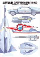 �E���g���Z�u�� �F��������ʐ^�W