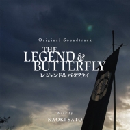 Original Soundtrack The Legend & Butterfly