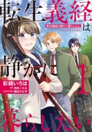 �]���`�o�͐Â��ɕ�炵���� 1 �t���[�X�R�~�b�N