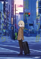 �G���t������ɂ�����