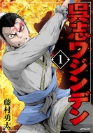 ���u���W���f�� 1