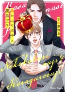 �L���Ԃ艤�q�ƕ������q �L�����R�~�b�N�X