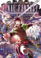Final Fantasy Lost Stranger 10 KKR~bNX