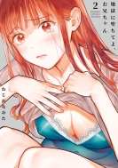 �n���ɑ��Ă�A���Z����� 2 �����O�K���K���R�~�b�N�X