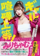 �M�����̌��܏㓙! �����܍ŋ��M�����݂肿��ނ̗��V