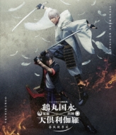 ミュージカル『刀剣乱舞』 鶴丸国永 大倶利伽羅 双騎出陣 ～春風桃李巵～【Blu-ray】 : 刀剣乱舞 | HMVu0026BOOKS online -  EMPB-5021