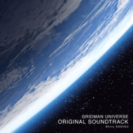 Ϻ/Gridman Universe Original Soundtrack