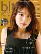 Blt Graph.(�r�[�E�G���E�e�B-�O���t)Vol.86 B.l.t.mook