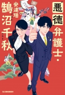 �����ٌ�m ������H(��)�n���L����