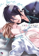 �j�Z���m�[�}���C�Y Enigma Comics