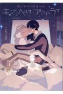 kanipan/ȡإסե Arca Comics