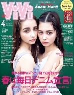 Vivi (���B���B)2023�N 4����