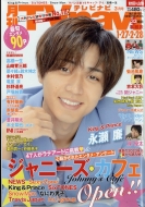 Tvnavi(�e���r�i�r)�H�c�E�R�`�� 2023�N 3����