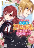 �����Q�[���̓��Ĕn����ߏ�́A�����q�a���̍K�����肢�܂�! 1 Bk�R�~�b�N�Xf