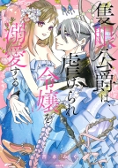 �Ǌ���݂́A�s�����ߏ��M������ �Ԃ񂩎ЃR�~�b�N�X