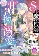 S�����p�t�̊Â��Ď��X�ȓM�� �����̔ނɏ򉻂Ə̂��ăG�������Ƃ�������܂���!? �e�B�A������