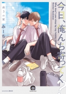 �����A���񂿊���Ă�? ��3�̉� Gush Comics