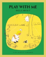킽Ƃ Play With Me pcdtpG{({cd)