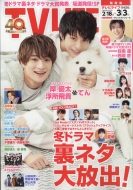 Tv Life(�e���r���C�t)�֐��� 2023�N 3�� 3����