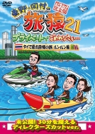 ¼ι/ ¼ι21 ץ饤١ȤǤʤ Ǹ󵢤ι  ץߥര