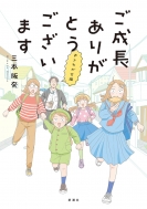 ���������肪�Ƃ��������܂� �����킪����