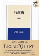 ճ/ˡ 5 Legal Quest