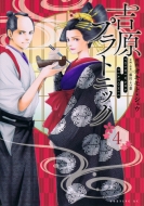 �g���v���g�j�b�N 4 ���[�j���Okc