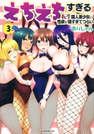 ��������������]���̐l�������̐��~���������Ă炢 3 ���[�j���Okc