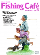 Book/Fishing Cafe Vol.74