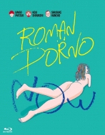 Roman Porno Now Bd Complete Box