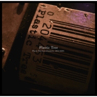 Plastic Tree/Plastic Tree Live Chronicle 2012-2020 (Ltd)