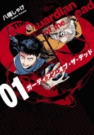 �K�[�f�B�A���E�I�u�E�U�E�f�b�h 1 Bridge Comics