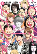 ���]���E�h�E���C���{�[ 1 Mf�R�~�b�N�X