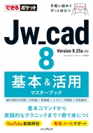 Obra Club/Ǥݥåjw_cad 8   ѥޥ֥å Ǥݥå