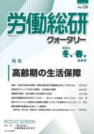 ϫƯư縦/ϫƯ꡼ No.126 2023ǯߵյʻ