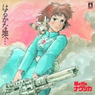 Nausicaa of the Valley of the Wind Original Soundtrack Harukana Chi He  (Colored Vinyl [Clear lime yellow])