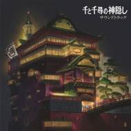 Spirited Away: Music from the Motion Picture (Colored Vinyl [Clear purple])