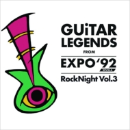 Guitar Legends From EXPO '92 Sevilla Rock Night Vol.3 (2CD)