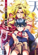 �V�Ɩ��� Eyes�R�~�b�N�X