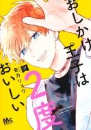 �����������q��2�x�������� 1 �}�[�K���b�g�R�~�b�N�X