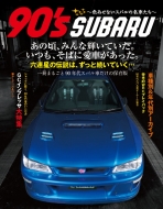 ۥӡѥ(Hobby JAPAN)Խ/90's Subaru -ʤХ֤̾- ۥӡѥmook
