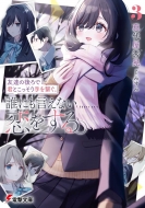 �F�B�̌��ŌN�Ƃ����������q���B�N�ɂ������Ȃ���������B 3 �d������