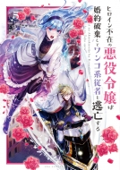 �q���C���s�݂̈���ߏ�͍���j�����ă����R�n�]�҂Ɠ��S���� 5 �����N�T���f�[�R�~�b�N�X