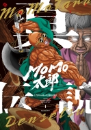 �^momo���Y�`�� 1 �r�[���R�~�b�N�X