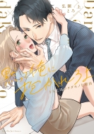 �����Ȥ�/�ۤäƲ������������ -��s��ʤ�������Τ���ͳ- �� ��֥ѥ�ե����ߥå���