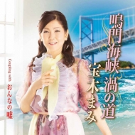 Naruto Kaikyou Uzu No Michi