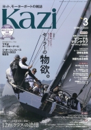 Kazi (JW)2023N 3